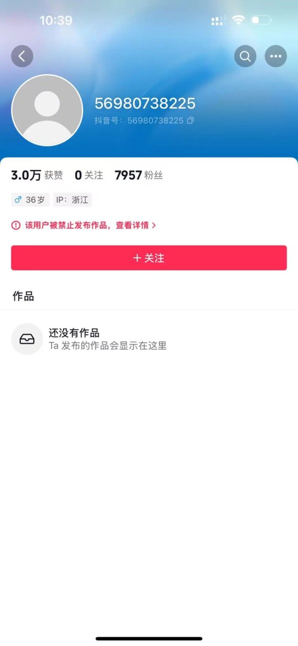 炒股配资官方网平台 胖都来考虑改名，抖音账号已清空